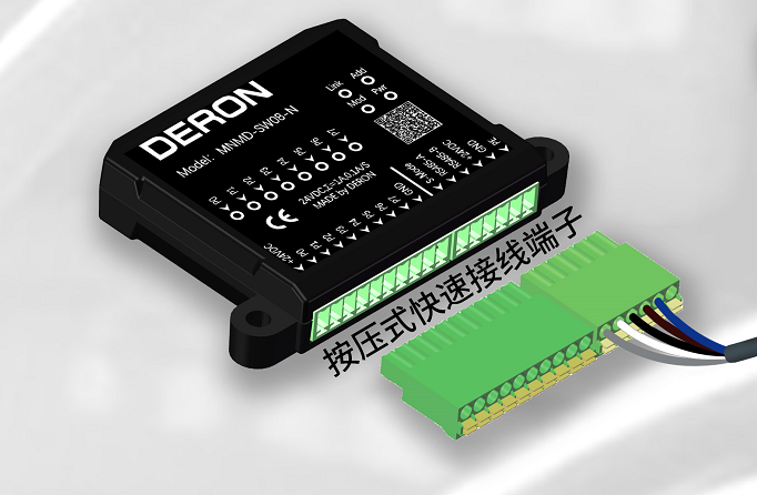 迷你模塊—德榮工業(yè)